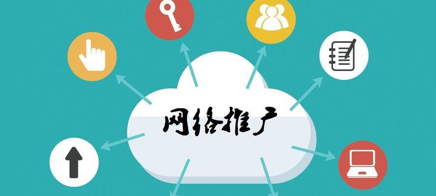 网络品牌营销传播如何发挥作用？途径有哪些？