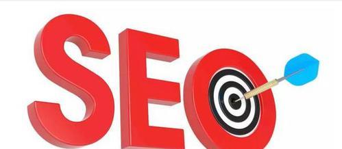 如何确定核心关键词？SEO优化中关键词选择的策略是什么？