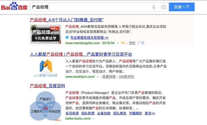 为什么说seo思维很重要？如何运用seo思维优化网站？