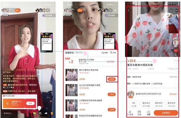 快手小店价格怎么定制？如何根据市场定位合理定价？