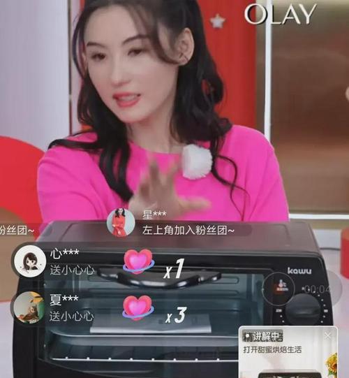 直播卖货如何提高转化率？常见问题有哪些解决方法？