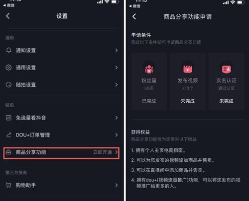 抖音账号被限流会有通知吗？如何检测和应对限流问题？