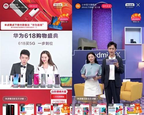 如何在直播间留住人？直播互动技巧有哪些？