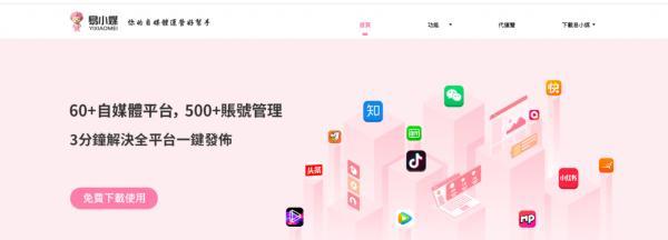 快手直播运营新手指南：如何吸引观众并提高互动？