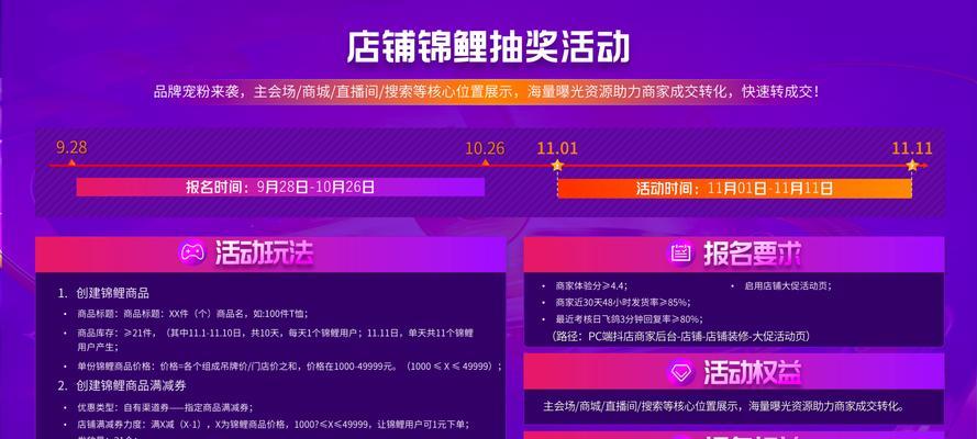 2023年抖音921好物节怎么玩？有哪些新玩法和优惠活动？