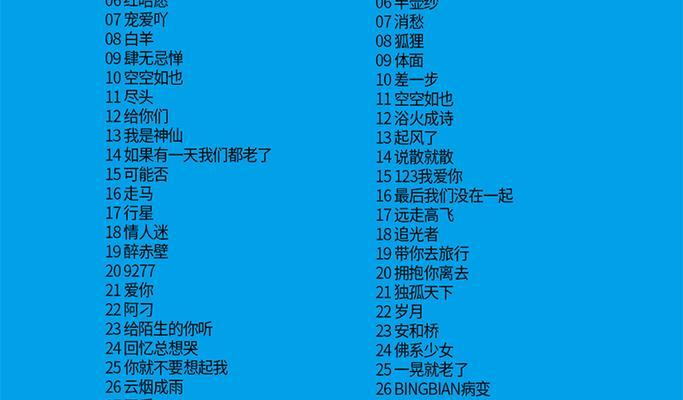 抖音热门音乐在哪里找？如何快速找到抖音热门音乐？