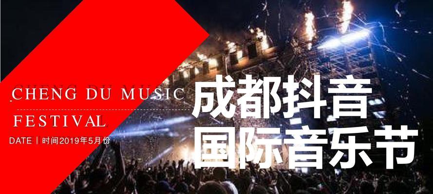 抖音热门音乐在哪里找？如何快速找到抖音热门音乐？