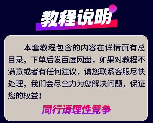 抖音小店售后规则是什么？遇到问题该如何处理？