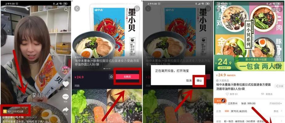抖音小店售后规则是什么？遇到问题该如何处理？