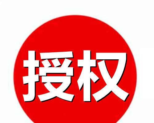 抖音小店商标授权可以更改吗？更改流程和注意事项是什么？