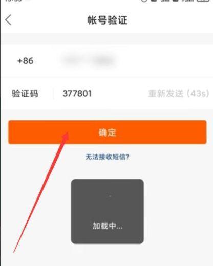 怎么在快手上开店卖货？开店流程和常见问题解答？