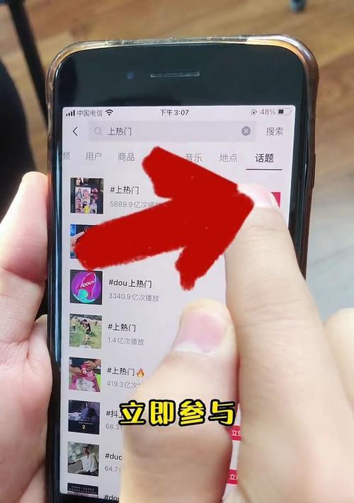 什么短视频容易上热门？揭秘热门视频的制作秘诀！