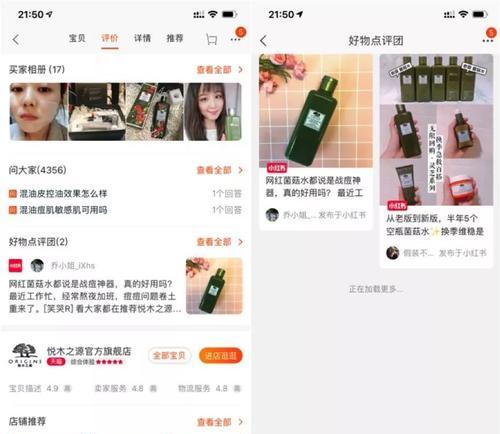 小红书变现的渠道有哪些类型？如何有效利用这些渠道赚钱？