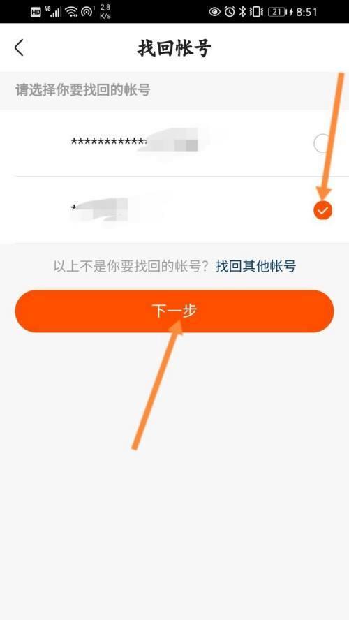快手账号如何转变垂直度？转变垂直度的策略和步骤是什么？
