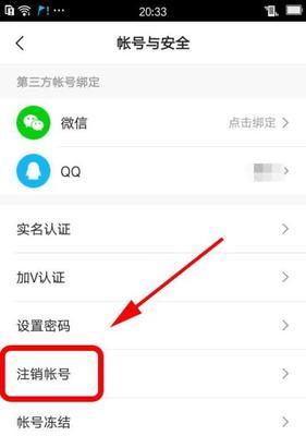 快手账号如何转变垂直度？转变垂直度的策略和步骤是什么？