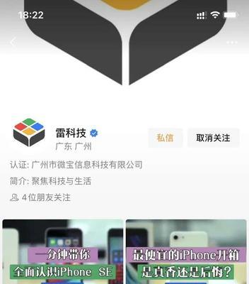 微信视频号如何申请企业认证？认证流程和常见问题解答？