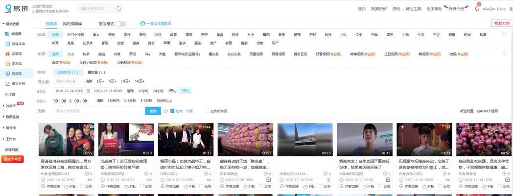 快手账号违规几次会被封禁？如何避免账号被封？