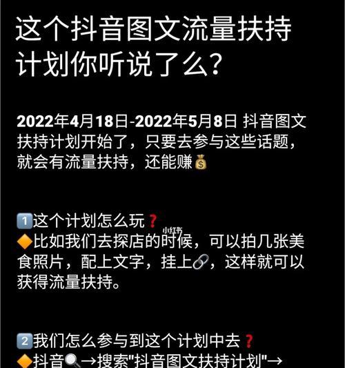 抖音运营工作是做什么的？如何有效提升账号影响力？