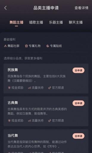 抖音专属计划如何创建？步骤和注意事项是什么？