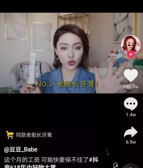 抖音专属计划如何创建？步骤和注意事项是什么？
