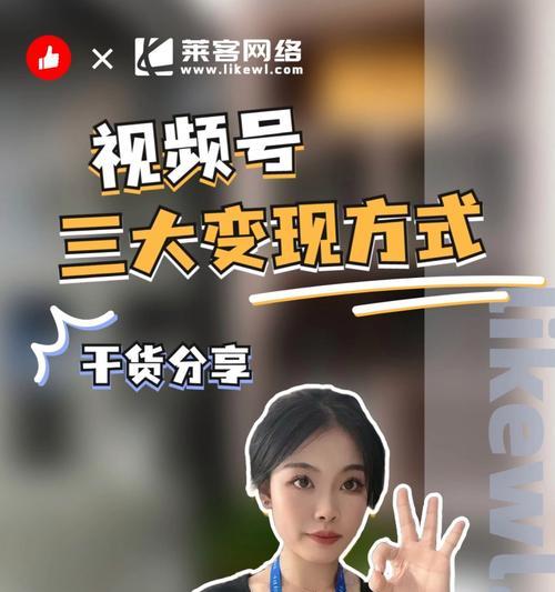 视频号5大核心玩法是什么？如何利用这些功能提升影响力？