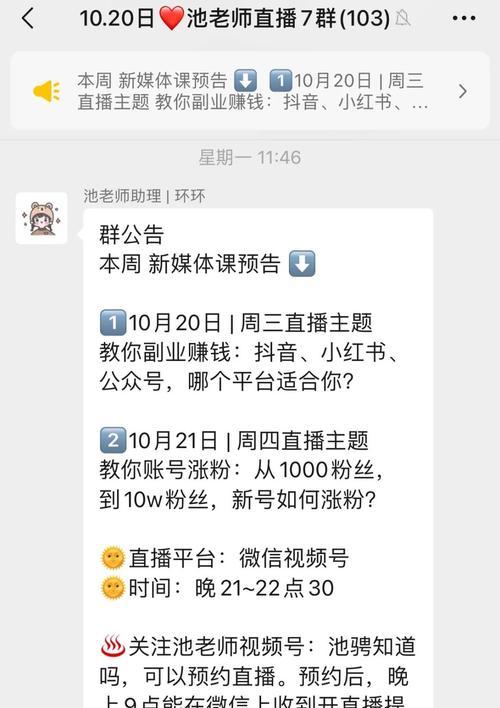 视频号5大核心玩法是什么？如何利用这些功能提升影响力？