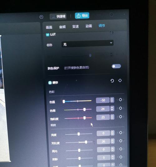抖音做剪映任务入口在哪里？如何快速找到并参与任务？