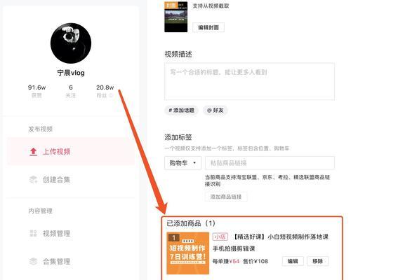 抖音精选联盟商品准入准出标准规则是什么？如何确保商品符合要求？