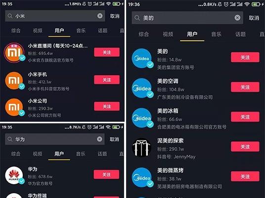 抖音企业号开通橱窗的步骤是什么？需要满足哪些条件？