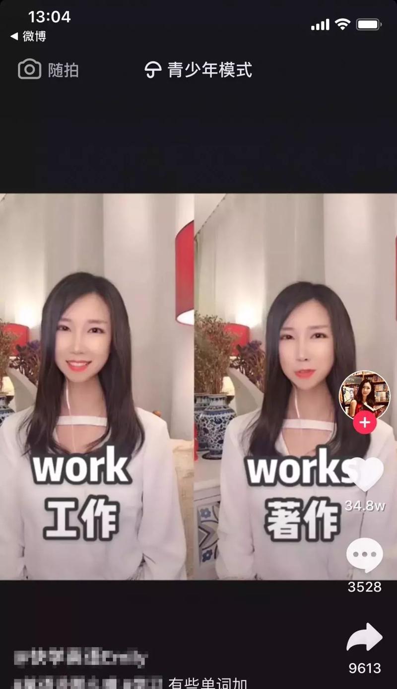 抖音青少年模式如何关闭？详细步骤是什么？
