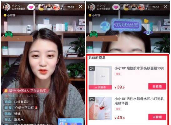 抖音橱窗新人优惠券如何开通？开通步骤是什么？