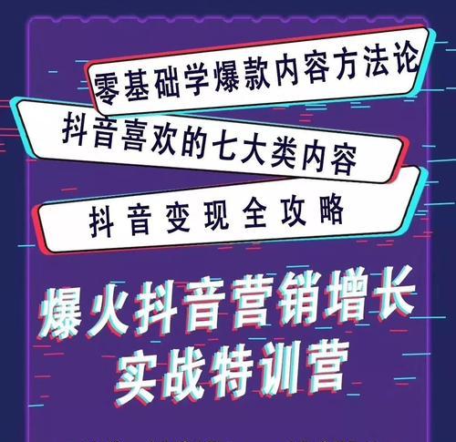 短视频营销风口下，传统企业如何借势升级？如何通过短视频营销实现品牌升级？