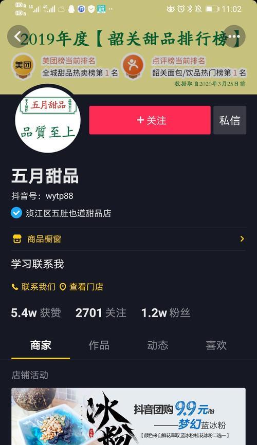 抖音小黄车押金退还流程及时间限制？