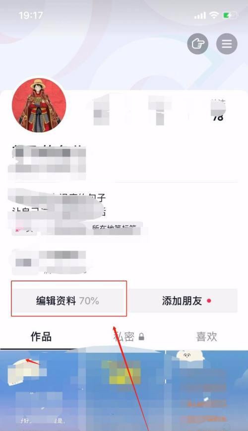 抖音ip地址可以改吗？如何修改抖音的IP地址？