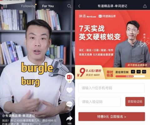 抖音粉丝怎么快速突破1000？有哪些有效策略？