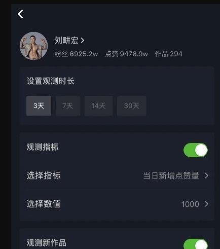 电脑抖音开通权限设置的步骤是什么？遇到问题如何解决？