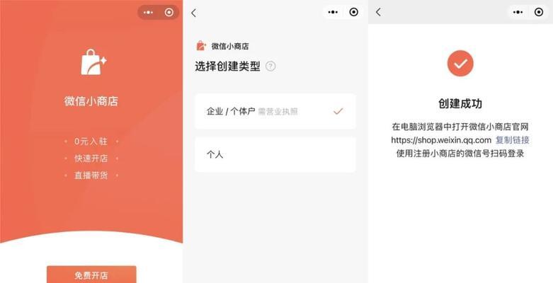视频号如何视频带货？操作流程和技巧是什么？