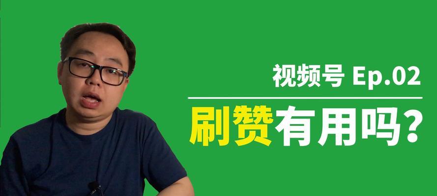 视频号如何视频带货？操作流程和技巧是什么？