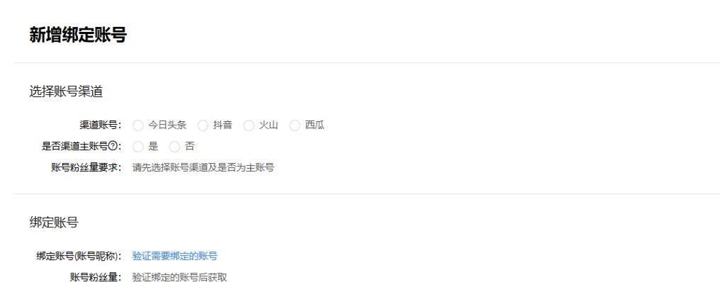 抖音小店注销流程是什么？需要满足哪些条件？