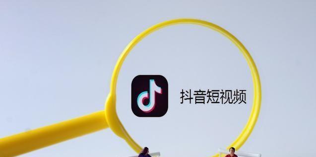 抖音精选联盟团长违规了怎么办？处理流程和后果是什么？