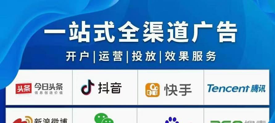 抖音巨量千川推广效果如何？常见问题有哪些解决方法？