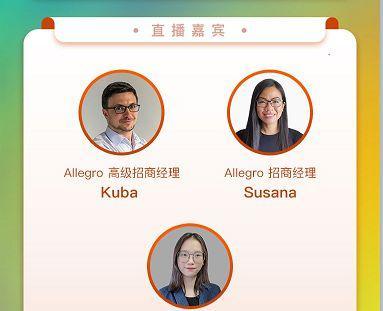 直播带货如何选品？三种类型直播间选品逻辑是什么？