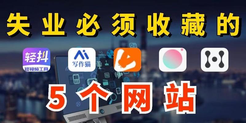 直播带货如何选品？三种类型直播间选品逻辑是什么？