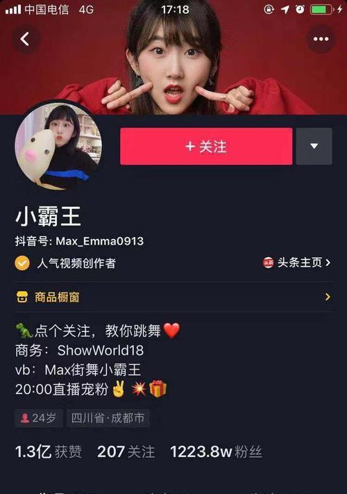 抖音主播礼物平台收取比例是多少？如何计算收益？