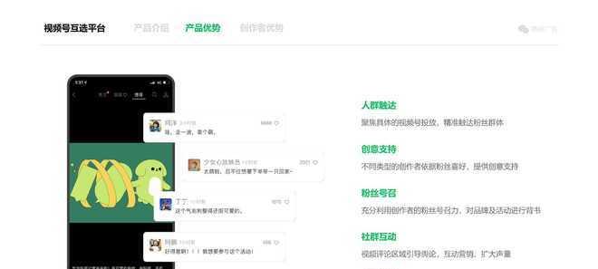 微信视频号企业认证需要什么资料？认证流程和所需材料是什么？
