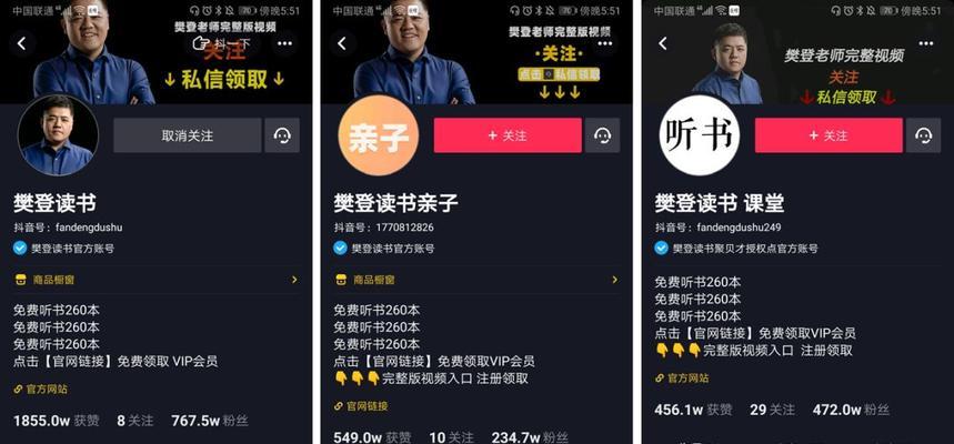抖音怎么涨1000个粉丝？快速增粉的策略有哪些？