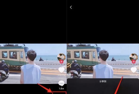 快手去水印设置方法是什么？如何永久去除视频水印？