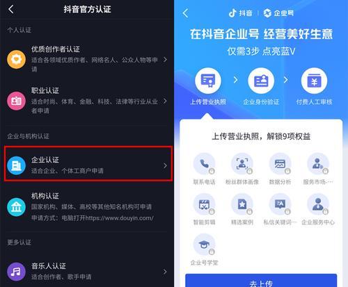 抖音小黄车如何添加商品？添加商品有哪些常见问题？