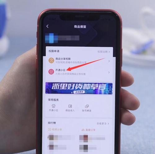 抖音小黄车如何添加商品？添加商品有哪些常见问题？