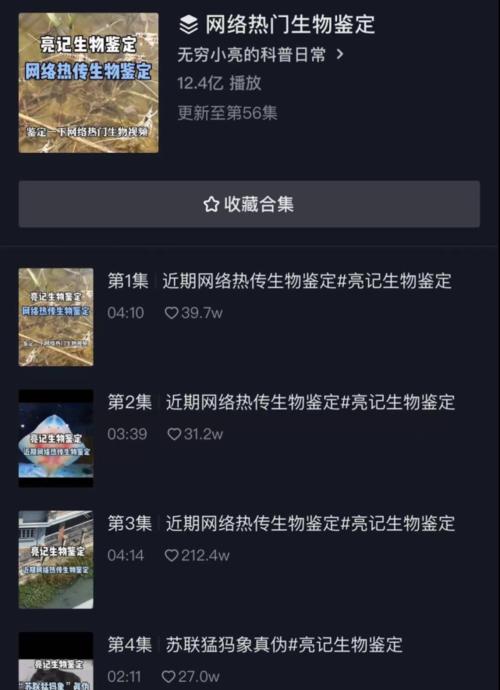 抖音违规预警何时会消除？如何快速恢复账号正常状态？